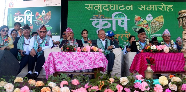 कृषि एक्स्पो शुरु, कृषि क्षेत्रलाई निर्यातमुखीको रुपमा विकास गरिनेमा मुख्यमन्त्री कार्कीको जोड